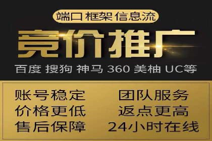 信息流广告制作方法与爆款案例分享